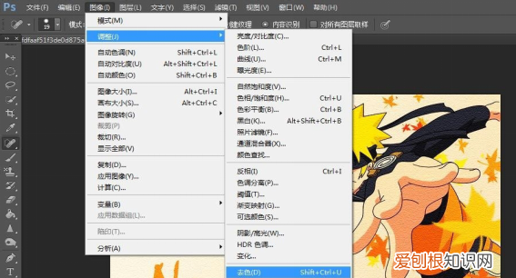 ps应该怎样把照片变成线稿，ps 如何把处理成线条图变清晰