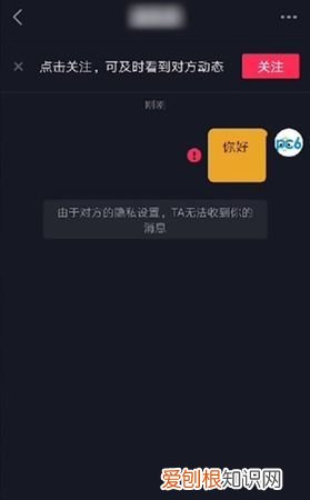 抖音直播可以说品牌,抖音看直播被禁言了是主播干的吗