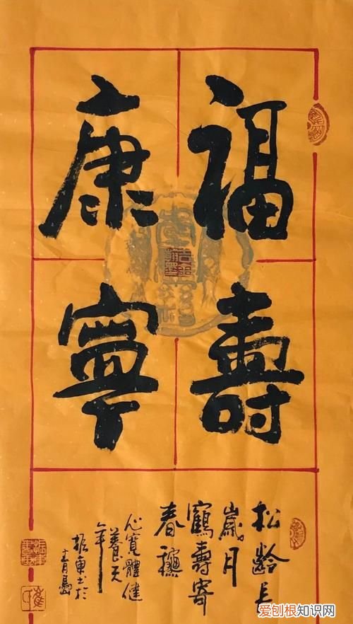 福寿康宁是多大年纪的，福寿康宁适合多大年纪