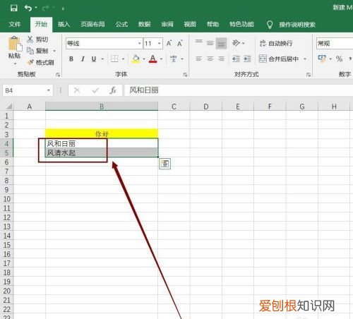Excel表格应该咋的才可以缩小