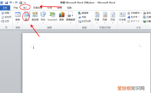 打印应该怎么样铺满a4纸,怎样把图片打印成a4纸大小