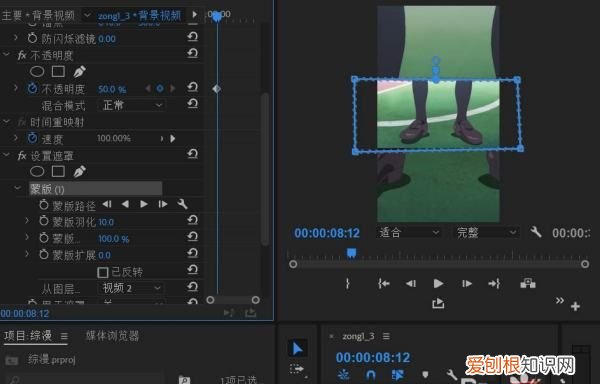 Pr如何背景虚化，pr怎么做出背景模糊,人物清晰