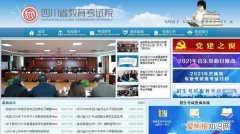 专升本分数怎么算的，四川专升本成绩怎么算总分