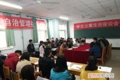 自管会办公室做什么的，大学自管会办公室是干什么的