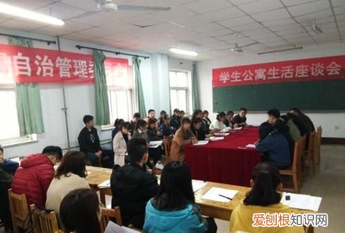 自管会办公室做什么的,大学自管会办公室是干什么的