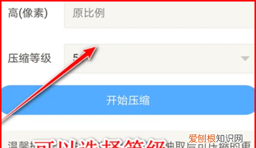 手机改照片大小kb要怎么改，手机照片kb太小怎么变大到2M