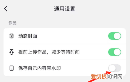 抖音怎么无水印保存，抖音怎么保存无水印图片