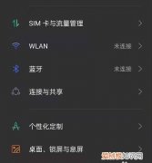 opporeno6辅助功能在哪