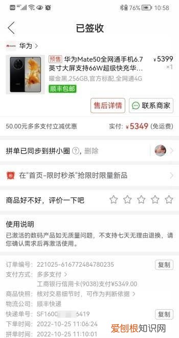 手机官网会买到假货吗 网购手机买到假货了可以报警吗