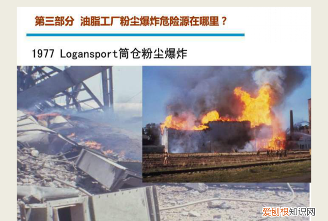 粉尘爆炸的特点