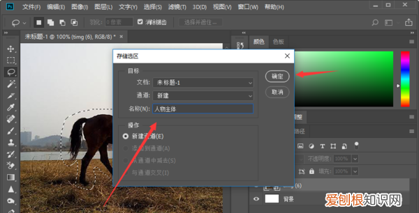 ps中要怎样拉伸局部不变形，用ps怎么把照片的背景拉伸出去呢