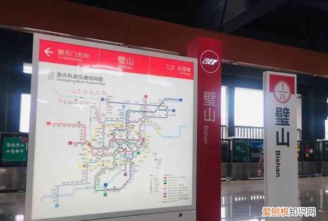 璧山轻轨几点开班