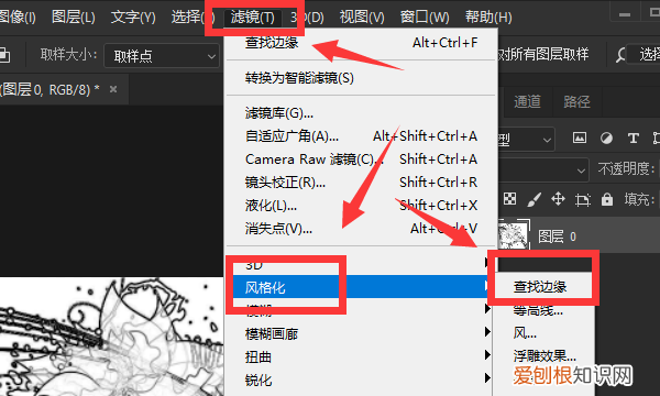 ps怎么把路径变成线条，ps里要如何把照片变成线稿