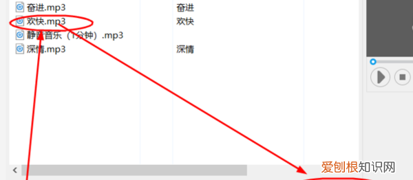如何给添加背景音乐,如何将自拍的录像或照片配上音乐