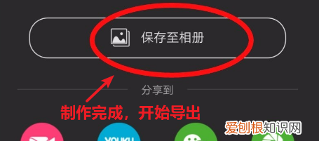 如何给添加背景音乐,如何将自拍的录像或照片配上音乐