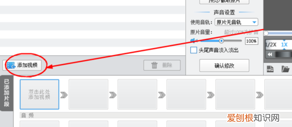 如何给添加背景音乐，如何将自拍的录像或照片配上音乐