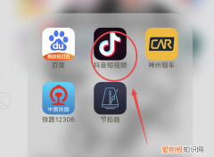 抖音要咋才能复制链接到微信里面