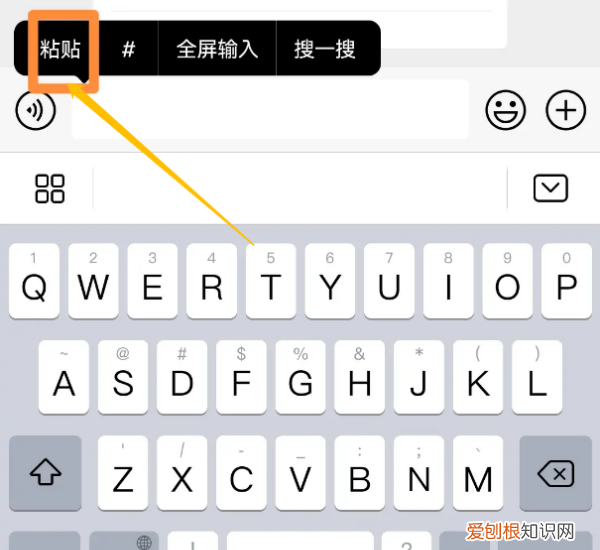 抖音要咋才能复制链接到微信里面