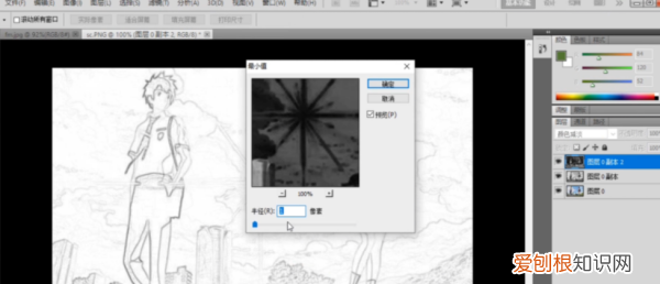 ps要怎样提取线稿，ps如何提取清晰的线稿加粗