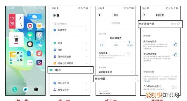 手机电池容量怎么查看，怎么测试手机电池容量 app