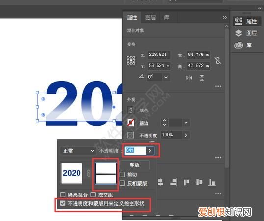 ai剪贴蒙版怎么用，ai蒙版应该怎么样才可以用