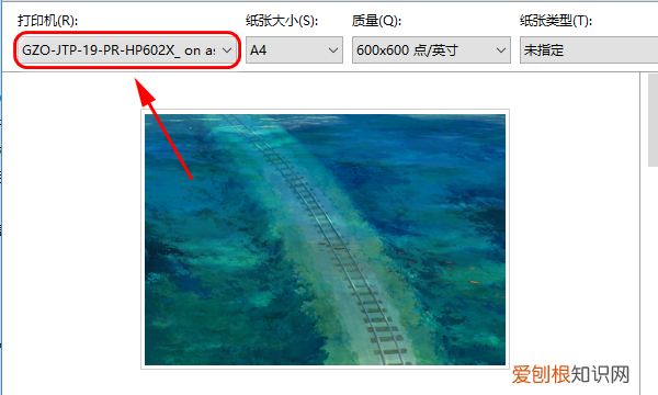 电脑要怎么进行打印，电脑上的照片怎么用打印机打印出来啊