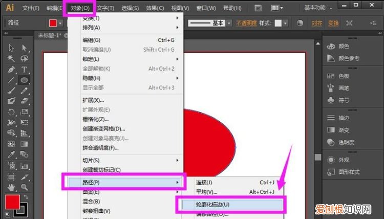 ai一排字怎么取消编组,ai轮廓该怎样才可以取消
