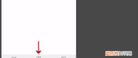 手机WPS怎么跳转页面,wps如何跳转到指定页面