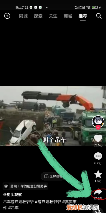 抖音头像怎么制作，如何用抖音右下角复制链接