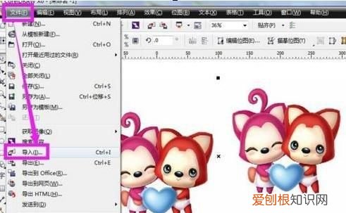 cdr中该怎样做抠图