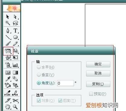 ai镜像工具应该怎么才能使用