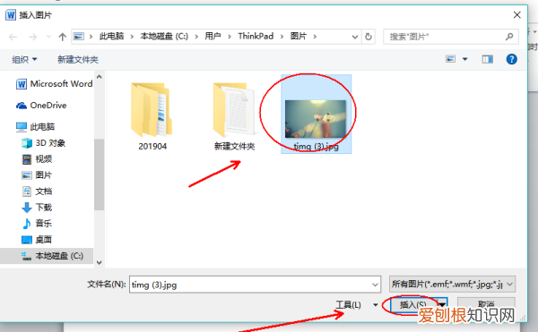 打印要怎么样铺满a4纸，如何使打印一张布满整个a4纸上