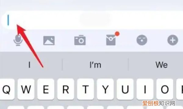 苹果回车换行怎么打微信，苹果手机回车键可以怎样打出