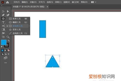 ai应该如何才能画箭头