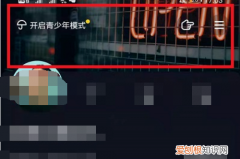 怎么在抖音设置封面，抖音封面怎么设置不动