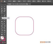 Ai咋滴才可以将圆角矩形调整成圆角