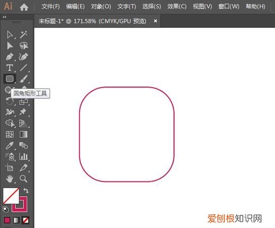 Ai咋滴才可以将圆角矩形调整成圆角