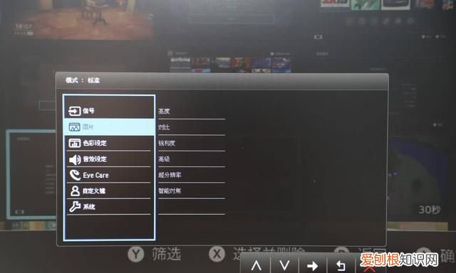 switch适合外接多大显示器