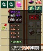 弹弹堂灵玉怎么获得