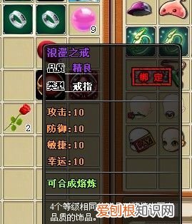 弹弹堂灵玉怎么获得