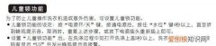 儿童锁怎么解除，海尔洗衣机童锁怎么解开