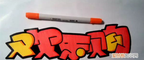 要怎么设置空心字体,空心字体怎么设置 空心字体设置方法呢