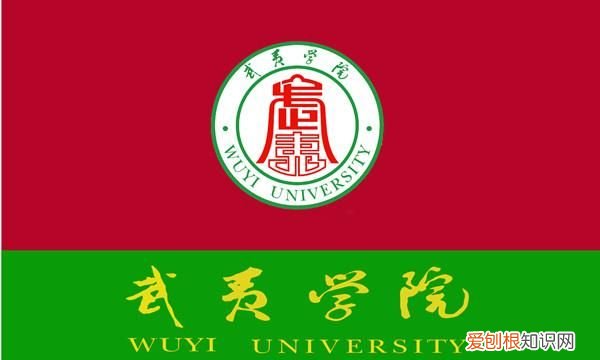 武院是哪个学校，武汉财经学院是几本学校
