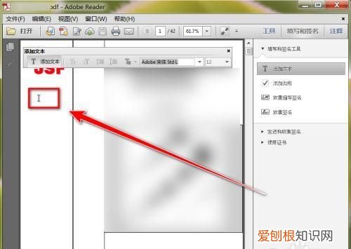 pdf应该如何才能插入图片，WPS为什么不能插入PDF图片