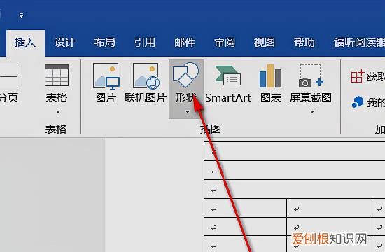 Word手写签名怎么用,word文档怎么手写电子签名