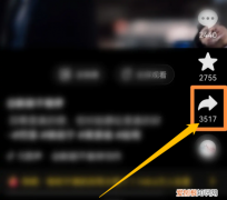 如何将抖音转发到微信朋友，如何把抖音的链接复制到微信里面