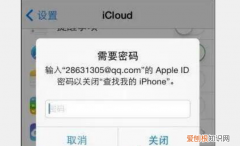 苹果手机密码打不开怎么办，苹果手机id密码忘记了怎么解开