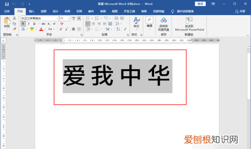 AD如何设计空心字体，空心字体要怎么样设置