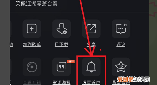 如何用苹果手机设置彩铃,苹果手机怎么改彩铃歌曲