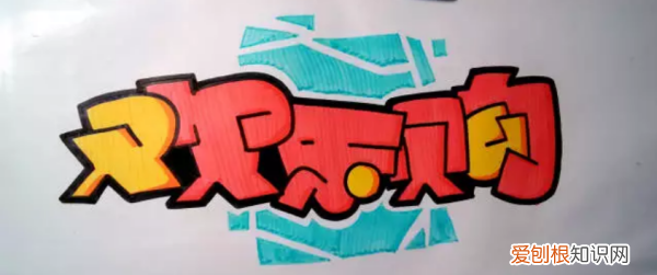 空心字体应该怎样设置,word文档中字的中间怎么变成空心的